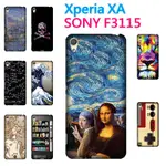 [F3115 硬殼] SONY XPERIA XA F3115 手機殼 外殼