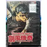 影音大批發-B054-正版DVD-動畫【烙印勇士 劍風傳奇 全25話5碟】-套裝*國日語發音(直購價)海報是影印