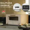 【贈原木多功能料理夾】BALMUDA 百慕達 蒸汽烤麵包機 The Toaster K05C 烤吐司神器 公司貨