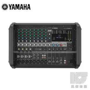 YAMAHA EMX7 功率 混音器 擴大機 PA 混音 山葉 POWER MIXER EMX 7【凱傑樂器】