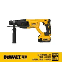 在飛比找momo購物網優惠-【DEWALT 得偉】20VMAX 18V 無碳刷四溝3用電