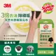 3M 百利天然木漿棉菜瓜布-再生纖維-爐具專用2片裝 x14入