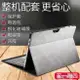 容惠微軟surface pro6保護套新pro5平板電腦保護殼pro4皮套12.3英寸i5內膽電腦包 領券更優惠