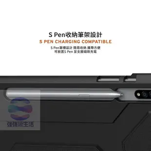 【UAG】Galaxy Tab S7+耐衝擊保護殼 S7 plus 美國軍規 防摔殼 平板殼 保護套皮套 強強滾健康