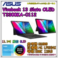 在飛比找蝦皮購物優惠-【小熊3C旗艦店】華碩 ASUS Vivobook 13 S