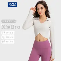 在飛比找蝦皮商城優惠-OLALA 時尚性感柔軟親膚高彈塑形露肚運動長袖直條羅紋2.