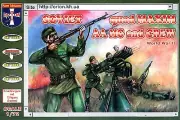 Orion 72037 WWII Soviet Quad Maxim Mg And Crew 1/72 scale