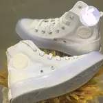 CONVERSE ALL STAR CX 白 拼接 水晶底 高筒 果凍底 172471C