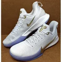 在飛比找Yahoo!奇摩拍賣優惠-【正品】NIKE KOBE MAMBA FOCUS EP 白