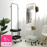 【LIFE+】日式簡約 多功能移動式雙層落地衣帽架/掛衣架/置物架 (2色任選) 消光黑