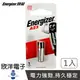 ※ 欣洋電子 ※ Energizer 勁量 A23鹼性電池 汽車遙控器電池 12V 1入(A23BP1) 遙控器 醫療器材 LED燈 計算機 電子翻譯機 投影筆