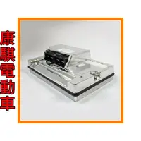 在飛比找蝦皮購物優惠-康騏電動車 S120 控制器 PG S-Drive 四輪代步