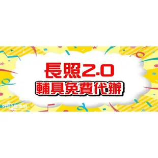 康揚KARMA鋁合金手動輪椅KM-2500L(中輪)(可代辦長照補助款申請)KM2500L