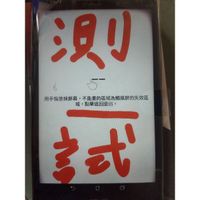 盒裝ASUS ZenPad 8.0 Z380KNL 華碩黑色8吋通話平板