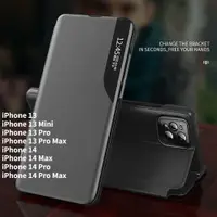 在飛比找蝦皮購物優惠-適用於 iPhone 14 Pro Max iPhone 1