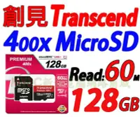 在飛比找Yahoo!奇摩拍賣優惠-讀取60M 創見 記憶卡 128G Micro SD 128