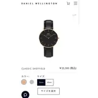 在飛比找蝦皮購物優惠-近全新 Daniel Wellington 手錶 日本直送 