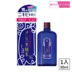 【MEISHOKU 明色】男性用美顏水(水楊酸 日本製 90ML)