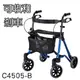 帶輪型助步車 助行車 健步車 四輪含剎車 C4505-B TAIMA2(M) 光星骨科復健器材NOVA