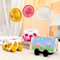 在飛比找蝦皮購物優惠-現貨#獃萌卡通筆筒收納DIY貼紙牛奶盒小風扇  兒童折疊軟管