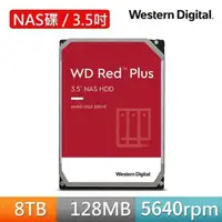 在飛比找momo購物網優惠-【WD 威騰】紅標 Plus 8TB 3.5吋 5640轉 