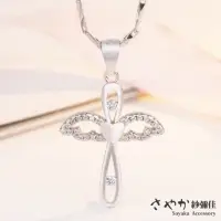 在飛比找momo購物網優惠-【Sayaka 紗彌佳】項鍊 飾品 925純銀愛的守護十字架