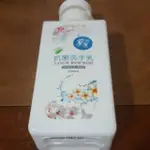 蘭麗 抗菌洗手乳 250ML