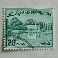在飛比找蝦皮購物優惠-巴基斯坦郵票 1970 年國家景觀 Shalimar Gar