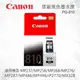 CANON PG-810 原廠黑色墨水匣 適用 MP496/iP2770/MX328/MX338/MX347/MX357/MX366/MX416/MX426