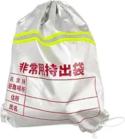 Preparedness Backpack - Waterproof Reflective Preparedness Drawstring Bag | Efficient Identificatio Reflective Drawstring Backpac | Home Survival Gears for Outdoor Adventures, Hiking