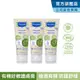 Mustela 有機好橄護膚膏75ml(屁屁膏)-三入組 無香 歐盟ECOCERT+法國BIO認證 慕之恬廊