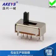 10) SS-23D07 2P3T Handle Height 7mm Vertical 8 Pin Slide Switch With 2 Fixed Pin