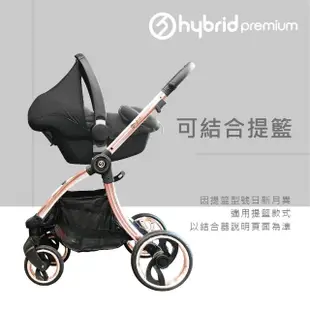 【hybrid premium】core premium 雙向高景觀嬰兒推車(CAMO BLACK 迷彩)