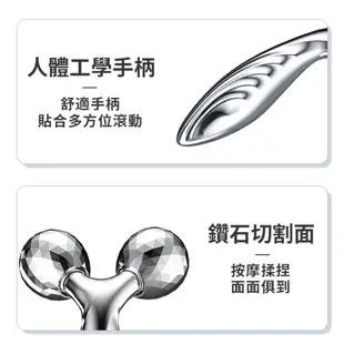 【美康】小V臉瘦臉器 滾輪瘦臉神器 臉部按摩器 拉提緊緻小臉器 3D滾輪按摩儀 瘦臉儀 (4.9折)