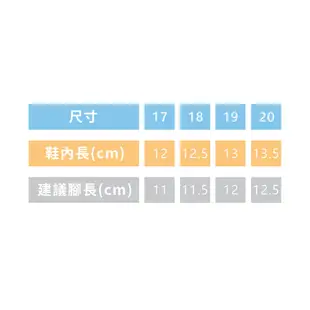 金安德森 KA 童鞋 12-13.5cm 第一階段學步鞋 軟底 嗶嗶鞋 可愛小花涼鞋 CK0640