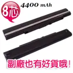 【大新北筆電】優質電池7-9天ASUS UL30 UL30A UL30VT U35J A42-UL30 A31-UL30