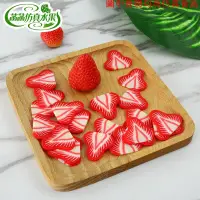 在飛比找樂天市場購物網優惠-仿真水果片模型蔬菜道具塑料草莓裝飾假水果擺件裝飾擺設配件兒童
