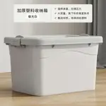 玩具收納箱 樂高收納盒 玩具儲物箱 收納箱家用特大號加厚塑料衣服被子整理盒大容量玩具整理儲物箱子『WL12205』