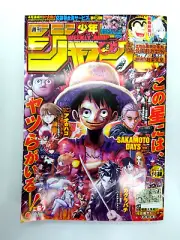 Shonen Jump 2025 Vol.6＆7/ ONE PIECE /SAKAMOTO DAYS /Kagurabachi/Undead Unluck
