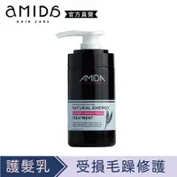 在飛比找蝦皮商城優惠-【AMIDA】蜜拉角質蛋白護髮素 250ml