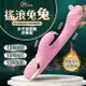 Venus搖滾兔兔 ACGU四點爆發 仿手指撥動按摩器-加溫款