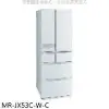 預購 三菱【MR-JX53C-W-C】6門525公升絹絲白冰箱(含標準安裝)