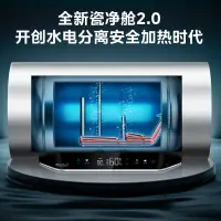 在飛比找蝦皮購物優惠-【特價優惠】美的電熱水器家用洗澡水電分離鎂棒免換瓷熱艙變頻新