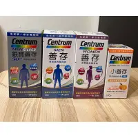 在飛比找蝦皮購物優惠-Centrum 銀寶善存50+ 女性綜合維他命 290錠/男