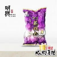 在飛比找iOPEN Mall優惠-【享島鮮物】澎湖明興_紫菜花枝丸 600±15g