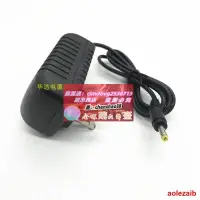 在飛比找露天拍賣優惠-限時下殺速發DC9.5V 1A卡西歐電子琴電源適配器充電器變