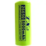 TX特林5000MAH26650鋰充電池3.7V1入(LI26650-1)