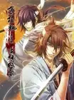 Hakuoki Original Picture Colleciton Reminiscence picture scroll Art Book Japan