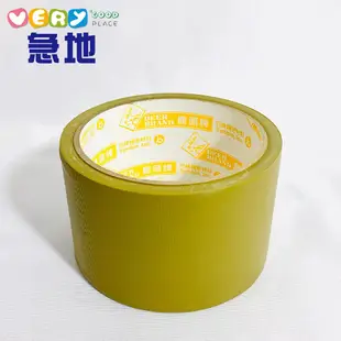 【鹿頭牌】布紋膠帶 單捲 48mm 60mm 封箱膠帶 修補膠帶 PVC膠帶