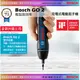 sun-tool BOSCH sun-tool BOSCH 最新 升級 042- BOSCH GO2 3.6V起子機 二種啟動設計 拆螺絲 鋰電起子機